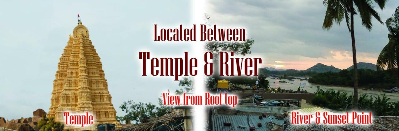 Riverside Homestay Hampi Extérieur photo